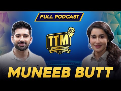 Aiman Aur Betiyan Meri Zimmedari Hain | Talks That Matter | Muneeb Butt | Shaista Lodhi | Podcast