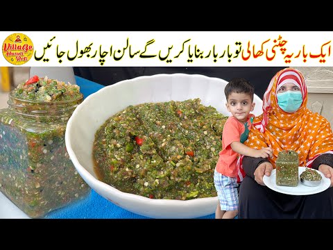 Tamatar Payaz Pudina Chutney Recipe | Chutney Banane Ki Recipe | Tomato Chatni by Village Handi Roti