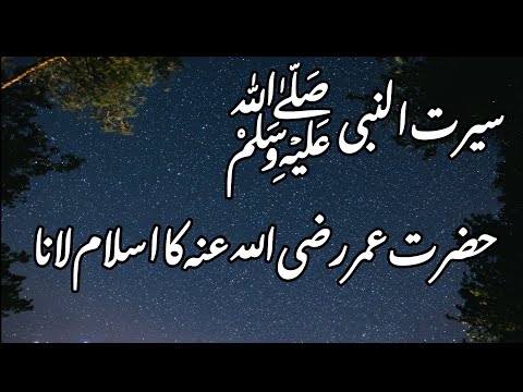 Quran/ waqiah/ waqiah full/ Waqiah with text/ Best Recitation of surahe waqiah/ sheikh shuraim/