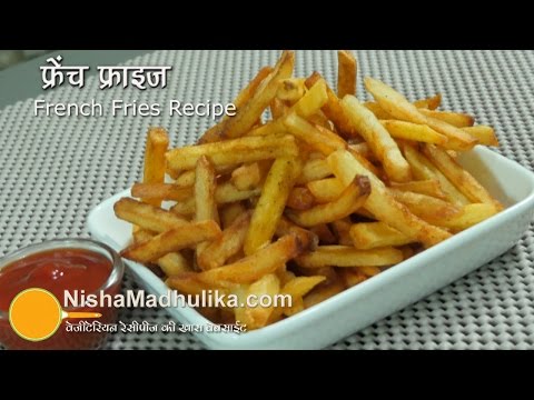 French Fries Recipe - Homemade Crispy French Fries Recipe