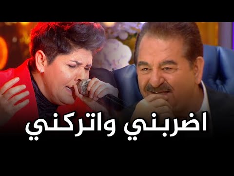 جانسفير - اضربني واتركني (مترجمة) || Cansever &bull; Vur Gitsin Beni