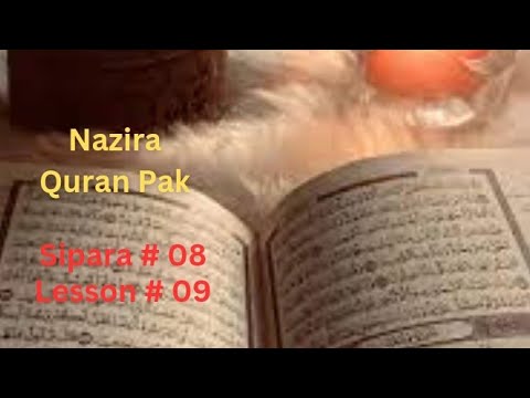 Nazira Quran Pak,Sipara # 08,Lesson # 09,Reading Quran