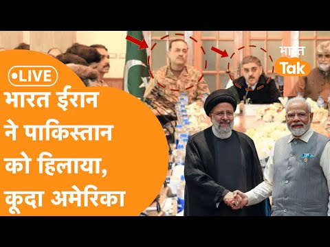 LIVE: Iran के साथ खड़ा होगा India, अब Pakistan में भयंकर तबाही शुरू