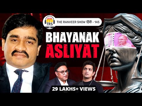 Sr. Advocate Pradeep Rai on Underworld, Politics &amp; Bollywood | Indian Court, Kanoon | TRS हिंदी 145