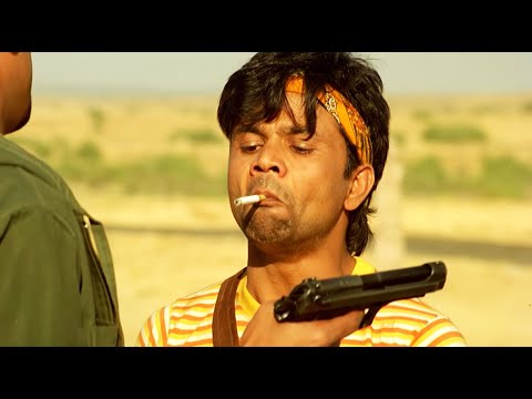 राजपाल यादव की कनपटी पे बन्दूक - मनोज बाजपेयी - Manoj Bajpayee Rajpal Yadav Best Acting