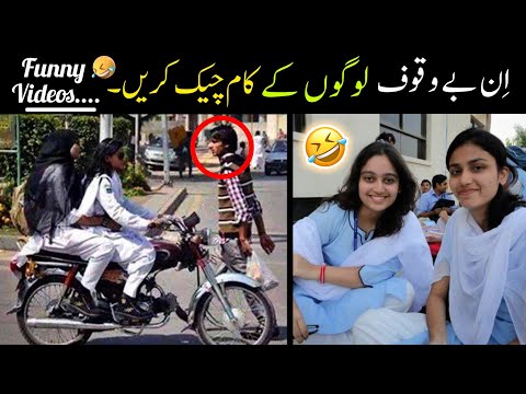 Most funny videos caught on camera 😂😜-part:-18th | viral funny videos on internet