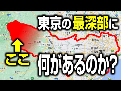 A True Mystery! Exploring The Deepest Part Of Tokyo