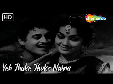 Yeh Jhuke Jhuke Naina | Guru Dutt, Asha Parekh | Mohd Rafi Hit Songs | Bharosa Hit Songs