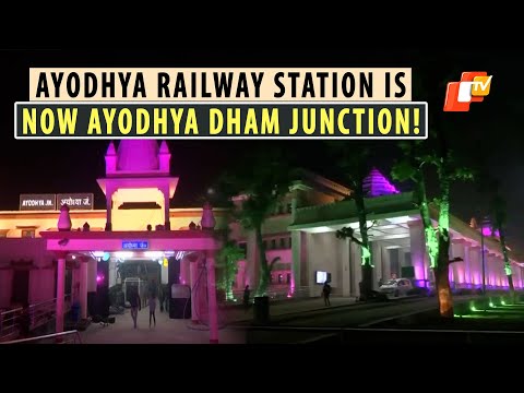 Ayodhya Railway Station Is Renamed As Ayodhya Dham Junction Ahead Of Ram Temple Inauguration