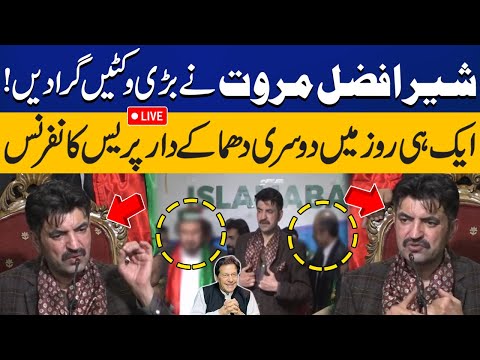 Sher Afzal Marwat Emergency press Conference at Islamabad | Capital TV