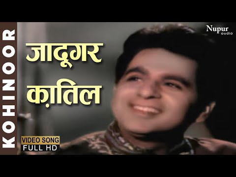 Jadugar Qatil | Asha Bhosle | Kohinoor 1960 | Old Bollywood Song | Kohinoor 1960