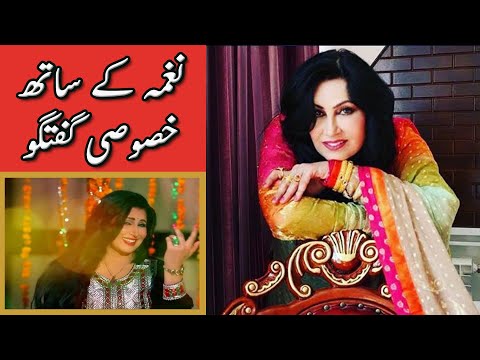 Naghma New Interview with Mashriq TV | Drund Korba