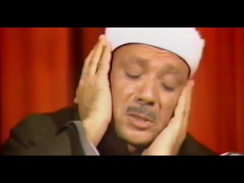 تلاوة مرئية شجية لفضيلة الشيخ عبد الباسط عبد الصمد 💚 Sheikh Abdulbasit Abdussamad