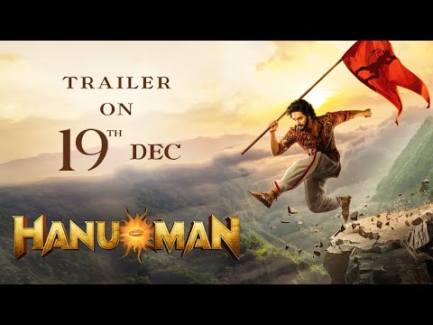 HanuMan Trailer Announcement | Tuesday, 19th Dec | Prasanth Varma | RKD Studios | Teja Sajja