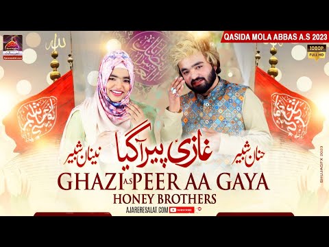 Sada Ghazi Peer Aa Gaya - Hanan Shabbir &amp; Naina Shabbir | Qasida Mola Abbas As