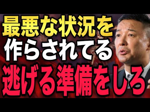 【警告】これ見ないで後から後悔しても遅いです。日本が戦争の引き金になります。