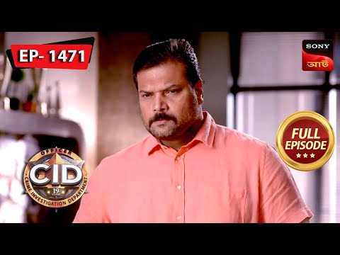 Andha Insaaf | CID (Bengali) - Ep 1471 | Full Episode | 06 Jan 2024