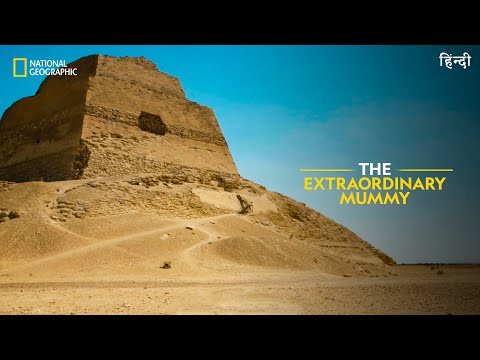 The Extraordinary Mummy | Lost Treasures of Egypt | Full Episode | S01-E02 | हिन्दी