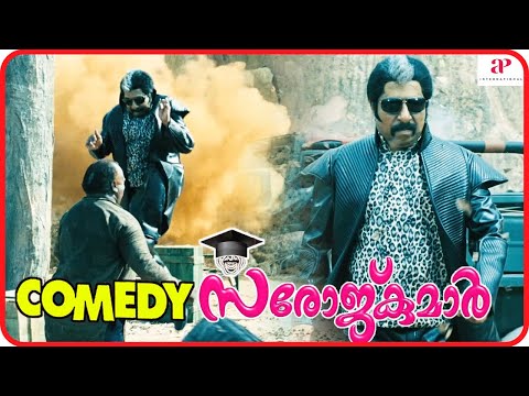 Dr Saroj Kumar Malayalam Movie | Comedy Scenes 02 | Sreenivasan | Vineeth | Fahadh Faasil | Suraj