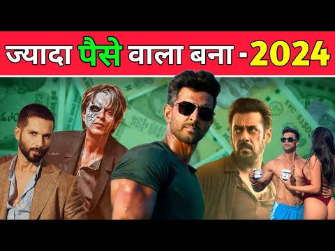 Top 10 Richest Actor In India 2024 🔥💵 | 