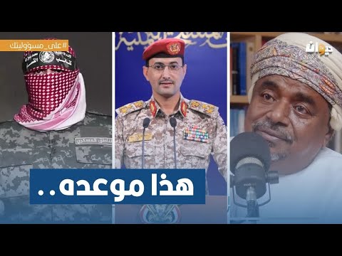 المفكر علي بن مسعود المعشني: انتظروا تسونامي عالمي ما بعد طوفان الأقصى!!