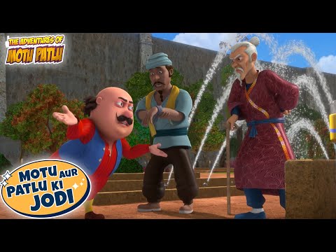 Ninja Ganj Of Vrindavan Garden |Motu Patlu New | Cartoons For Kids| S13 | Motu Patlu Ki Jodi | 