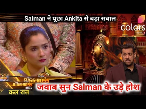 Bigg Boss 17 Live|TODAY FULL EPISODE|WEEKEND Ka VAAR|Ankita On Salman Khan Shocked