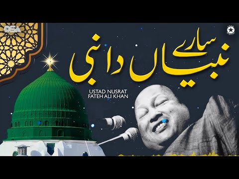 Sare Nabian Da Nabi | Ustad Nusrat Fateh Ali Khan | HD Video Qawali | Qawwali | OSA Islamic