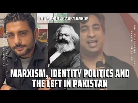 Marxism, Identity Politics and The Left in Pakistan- Dr Taimur Rahman and Dr Shahram Azhar - TPE 115