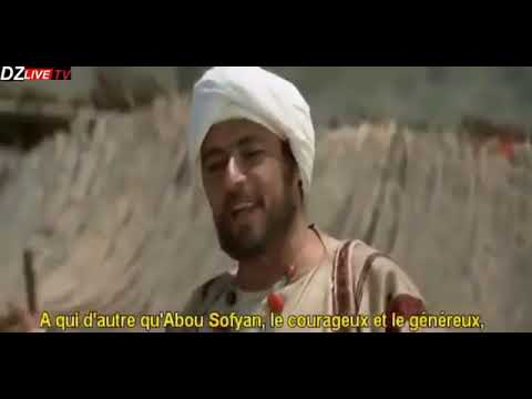 فيلم الرساله كامل