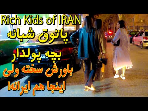 Rich Kids of IRAN - Walking Tour on the most expensive street in Tehran - Around Fereshteh Street