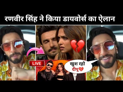 Ranveer Singh's Statement About Devorce From Deepika Padukone &amp; koffee With Karan Show Controversy !