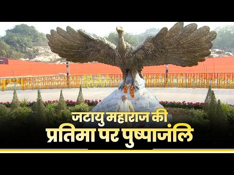 PM Modi pays floral tribute to Jatayu at Ramjanmabhoomi, Ayodhya