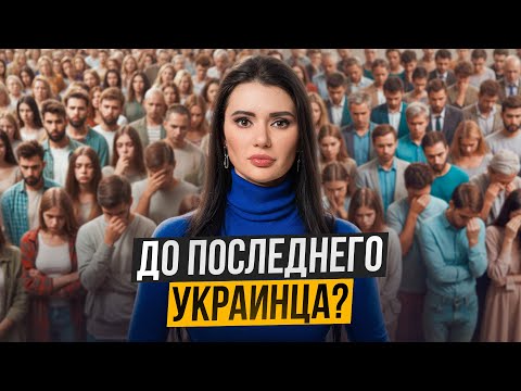 КТО ПОБЕДИТ? КАК ИЗМЕНИЛИСЬ МНЕНИЯ УКРАИНЦЕВ? | 