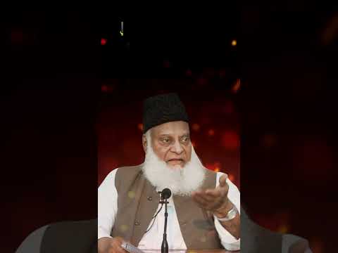 Dr Israr Ahmed - Uncovering the Meaning of Hidayat