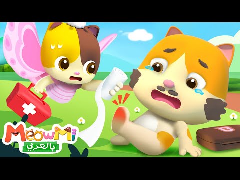 قصة في طريق العمل من بابا القط | رسوم متحركة للاطفال | كرتون اطفال | ميمي وتيمي | MeowMi Family Show