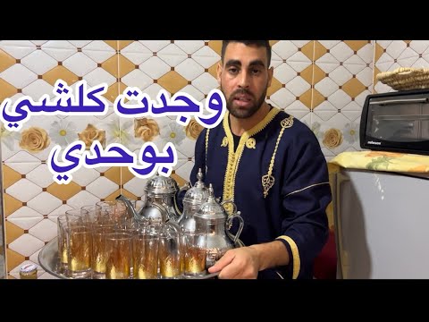 كلشي درتو بوحدي جاو عندنا الحباب 3 اشكال حلوة اقتصادية وكوفر بكمية كبيرة حمدالله كلشي داز زوين