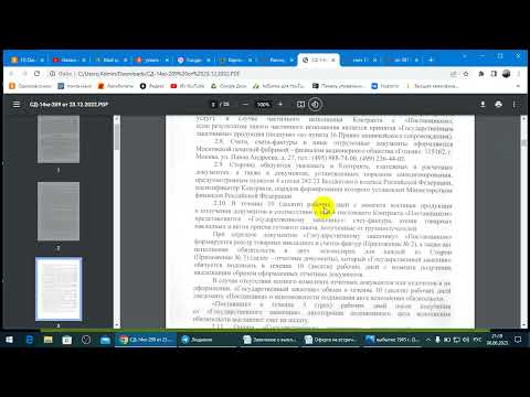 Вот вам подсказки от Судебного Департамента.  06.06.2023 г.