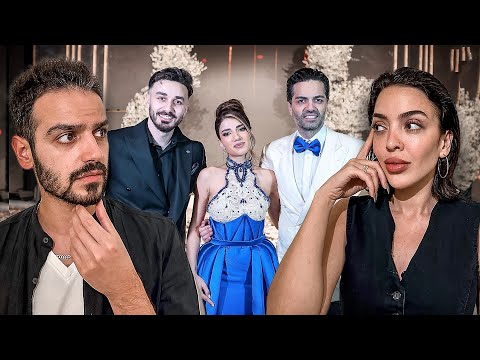 تقييم اطلالات المشاهير في خطبة اختي نارين | هالبنت فستانها ما حلو😣😣