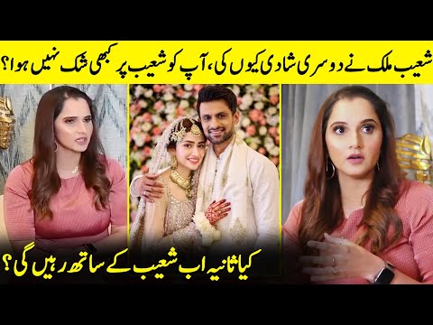 Sania Mirza Reaction On Shoaib Malik Third Marriage | Sana Javed | Sania Mirza Interview | SA2Q