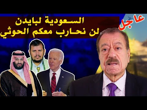 عبد الباري عطوان  يكشف سبب رفض السعودية التدخل في  البحر الأحمر