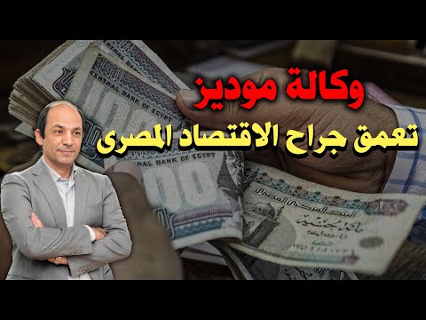 لماذا تتردد السعودية فى الانضمام لبريكس؟ وكيف تربك قوة الاقتصاد الأمريكي حسابات الجميع؟