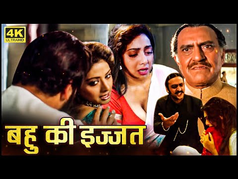 श्रीदेवी की मूवी (HD) : बॉलीवुड की ९०'s की सबसे बड़ी ब्लॉकबस्टर मूवी - SRIDEVI SUPERHIT HINDI MOVIE