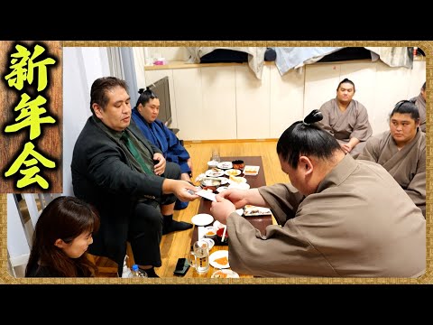 [Sumo stable New Year's party] This year's goal, New Year's gift, and room trip destination /sashimi