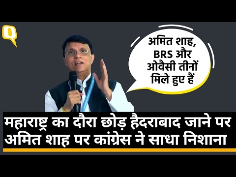 Hyderabad में एक ही दिन में Congress, BJP, BRS और AIMIM की रैलीयां, क्या बोले Pawan Khera?