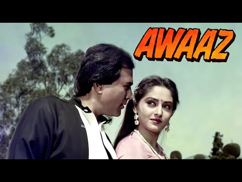 Rajesh Khanna Superhit Movie: AWAAZ (1984) | Jaya Prada | Action Crime Film: Bollywood Entertainment