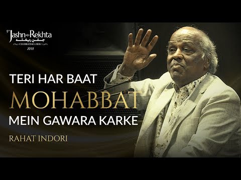 Dr. Rahat Indori | Mushaira Jashn-e-Rekhta 4th Edition 2017