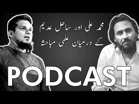 Unmasking Motivational Speakers: A Candid Podcast with Muhammad Ali and Sahil Adeem | MJY TV