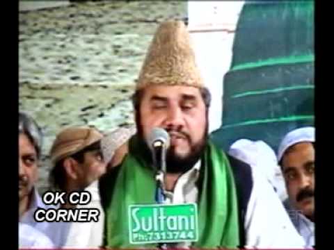 Tilawat Quran Pak Qari Syed Sadaqat Ali