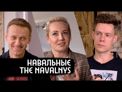 Навальные &ndash; интервью после отравления / The Navalniys Post-poisoning (English subs)